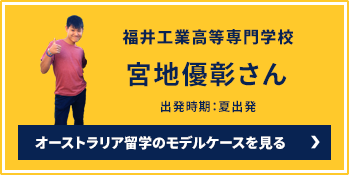 高槻高等学校北村 一輝さん