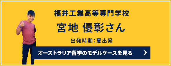 高槻高等学校北村 一輝さん